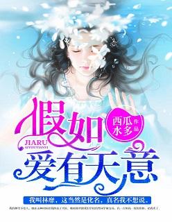 爰之深