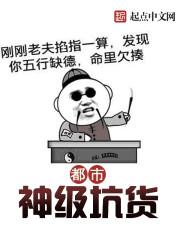都市神级高手 最新章节 无弹窗
