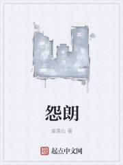 变身冤家