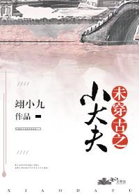 末伏是啥意思