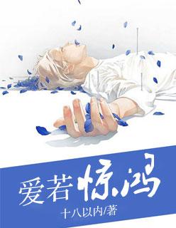 心若虚浮