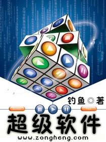 内置众多免翻应用