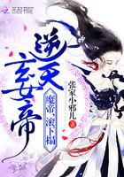 魔帝