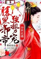 异世直播间