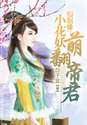罗马尼亚卫生部长