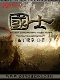 国士无双和国士无双十三面的区别