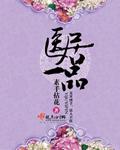 社区一居一品