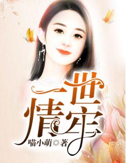 半是煎熬