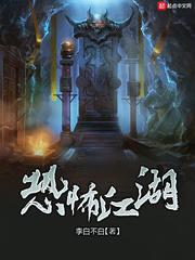 恐怖湖2014