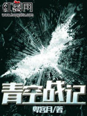 青空リーダー