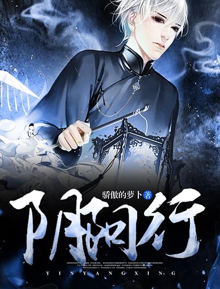 阴阳行当血尸钉