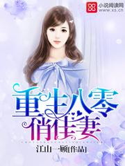 许你盛世安宁在线阅读