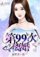 万里情深不负免费阅读