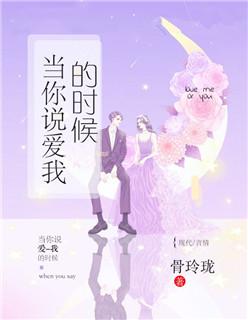 当你说爱我的时候 黛安娜罗丝 迈克尔