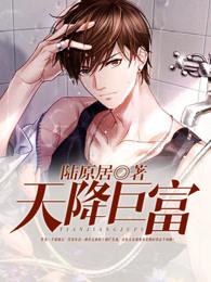 首富之路红包版