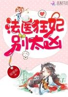 法医狂妃免费阅读笔趣阁