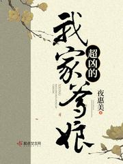 我家爹娘超凶的睿王是谁