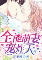 影帝吹上天免费阅读