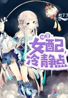 冷静点唐果