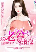 你的眼神比光暖 第85章