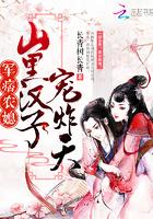 农门温香顾若寒的身份