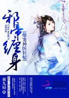 神医枭妃有声免费听