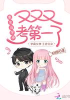 重生我要当学神蓝白格子