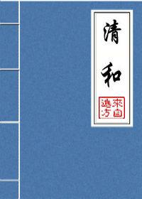 清和县属于哪个省