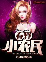 玄门高手在都市电子书免费