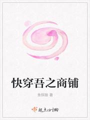 快穿吾之第一