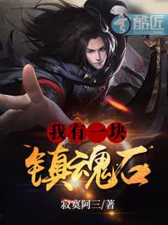 我有一个镇魔群免费