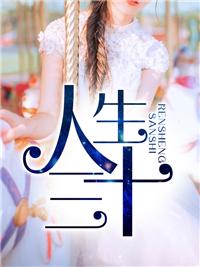 拥良伴