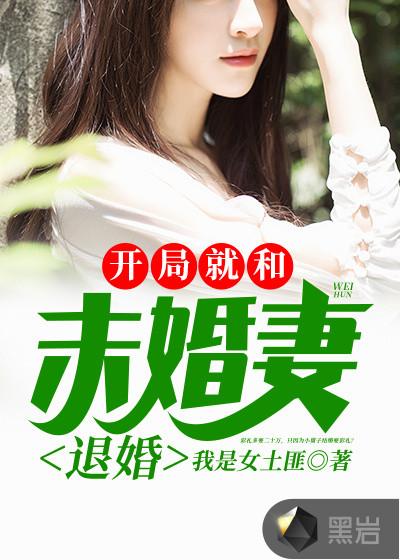 嫁给病弱太子冲喜后35