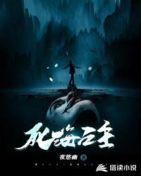死海问答