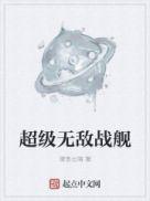 幸孕宠妻战少晚安洛诗涵战寒爵大结局短视频