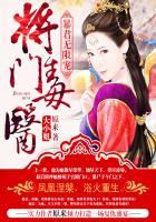 暴君无限宠将门毒医大小姐 笔趣阁