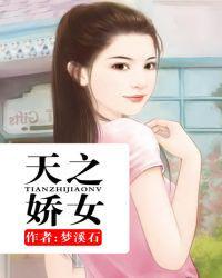 越剧剧情介绍