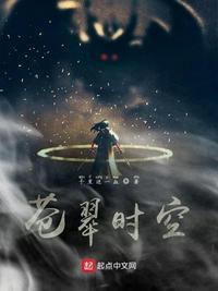 苍翠时空 5200