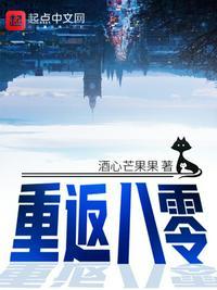 重返八零陆怀安沈知夏