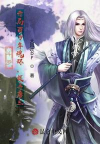 斗罗开局签到百万年魂环免费