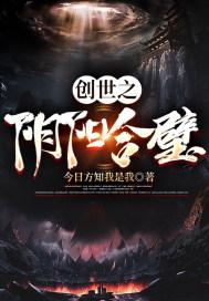 dnf阴阳剑合璧
