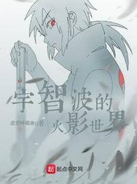 这个宇智波过于谨慎zip
