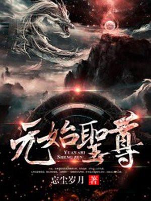 元始天尊吗