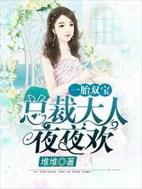 阮白和慕少凌笔趣阁免费阅读