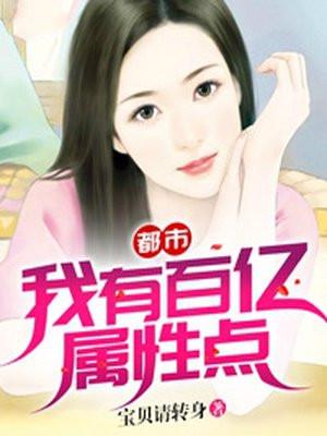 我有百亿分身