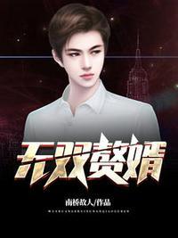 主角叫沈默苏宛瑜