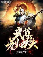 短剧妈妈快跑别回头第15