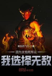 变强从一亿次挥拳开始免费