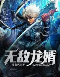 楚风洛灵儿免费阅读