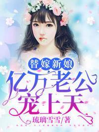 夏夕绾陆寒霆免费阅读APP
